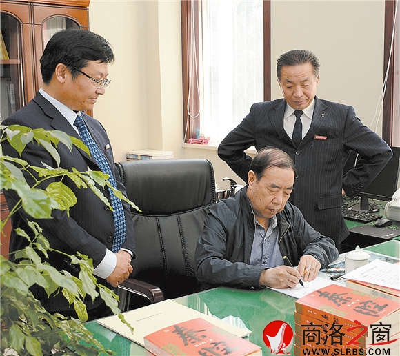 2015年5月，bevictor伟德官网“评估”期间，贾平凹先生在赠送给专家组的书上题字。
